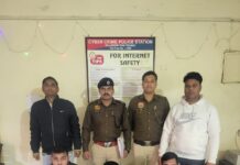 APK फाइल भेज क्रैडिट कार्ड से 2,05,003/-रू निकाले, खाताधारक सहित तीन आरोपी गिरफ्तार